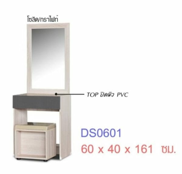 ชุดเฟอร์นิเจอร์ห้องนอน 6 ฟุต