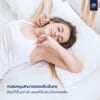 หมอนหนุน ใยสังเคราะห์ 1 ใบ - Image 2